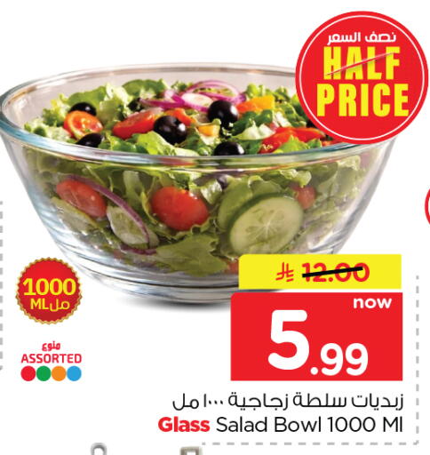 available at Nesto in KSA, Saudi Arabia, Saudi - Al Hasa