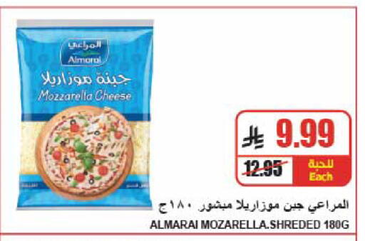 متوفر لدى A ماركت في مملكة العربية السعودية, السعودية, سعودية - الرياض