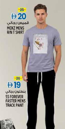 available at Hashim Hypermarket in UAE - Sharjah / Ajman