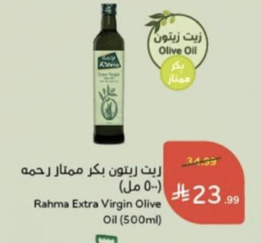 available at Hyper Panda in KSA, Saudi Arabia, Saudi - Najran
