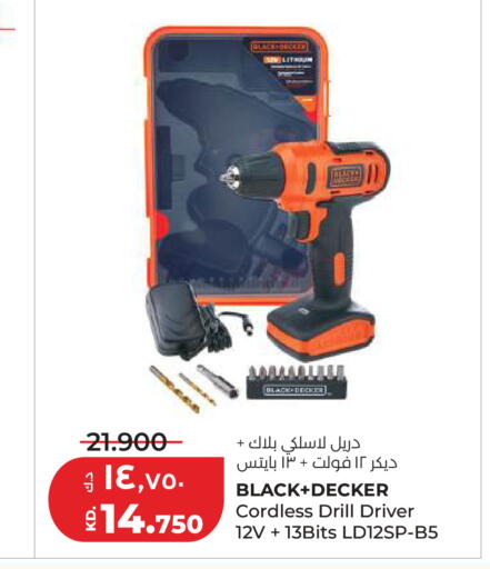 available at Lulu Hypermarket  in Kuwait - Ahmadi Governorate