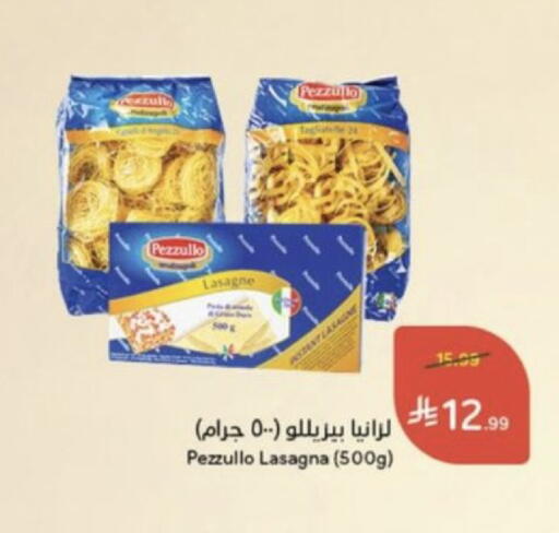 available at Hyper Panda in KSA, Saudi Arabia, Saudi - Al Duwadimi