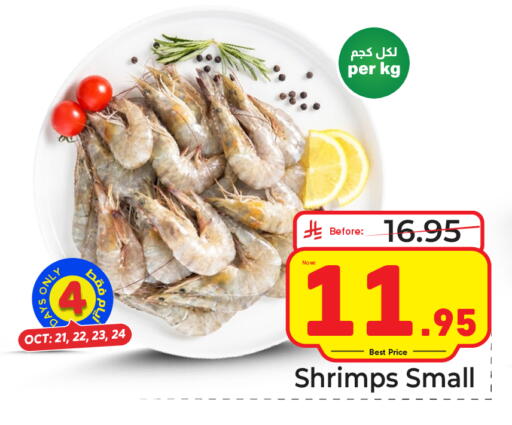 available at Makkah Hypermarket in KSA, Saudi Arabia, Saudi - Riyadh