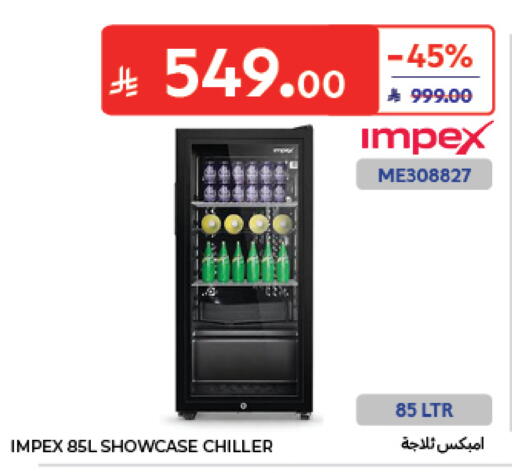 available at Carrefour in KSA, Saudi Arabia, Saudi - Al Khobar
