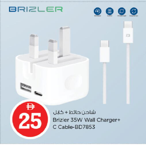 available at Nesto Hypermarket in UAE - Fujairah