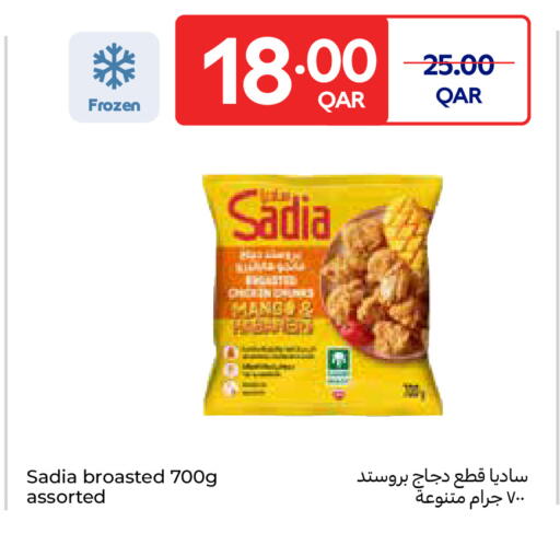available at Carrefour in Qatar - Al Rayyan