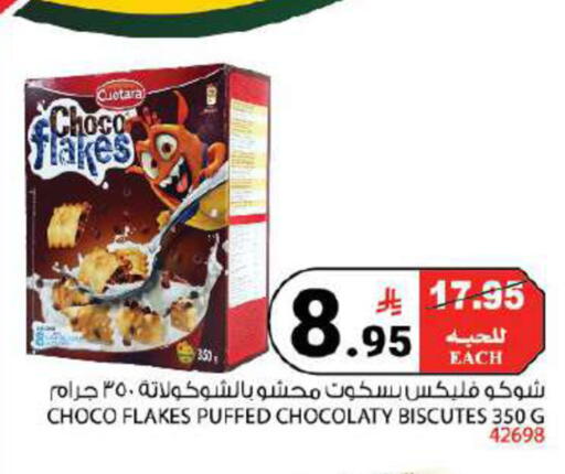 available at House Care in KSA, Saudi Arabia, Saudi - Mecca