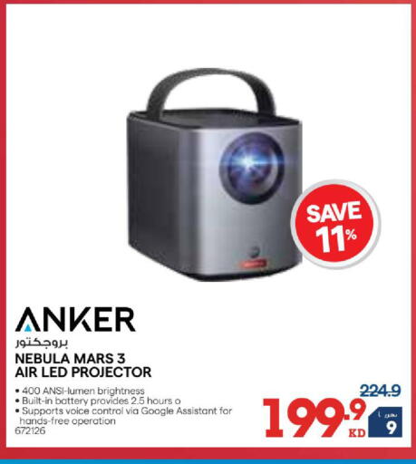 available at X-Cite in Kuwait - Ahmadi Governorate