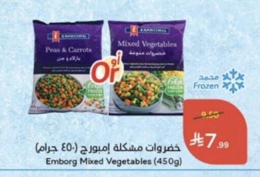 Peas available at Hyper Panda in KSA, Saudi Arabia, Saudi - Al Bahah