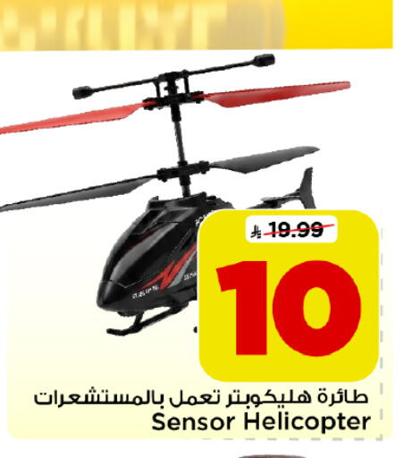 متوفر لدى مارك & سيف في مملكة العربية السعودية, السعودية, سعودية - الرياض