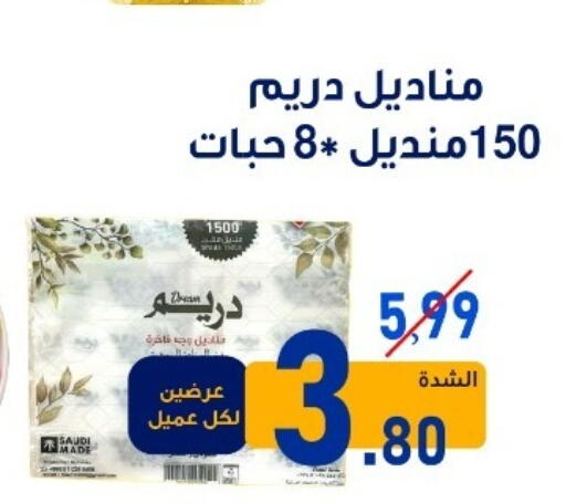 available at Bin Afif Bazaar in KSA, Saudi Arabia, Saudi - Dammam