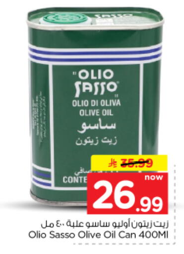 available at Nesto in KSA, Saudi Arabia, Saudi - Al Majmaah