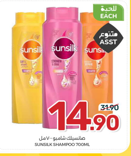 available at Mazaya in KSA, Saudi Arabia, Saudi - Saihat