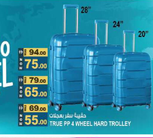 available at Hashim Hypermarket in UAE - Sharjah / Ajman