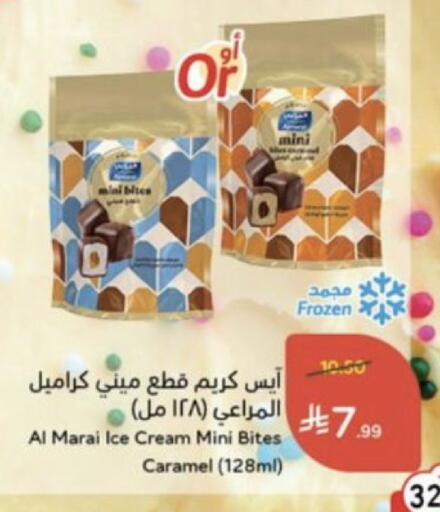 available at Hyper Panda in KSA, Saudi Arabia, Saudi - Buraidah