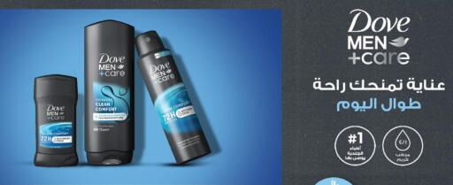 available at Danube in KSA, Saudi Arabia, Saudi - Jubail