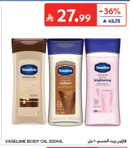 available at Carrefour in KSA, Saudi Arabia, Saudi - Medina