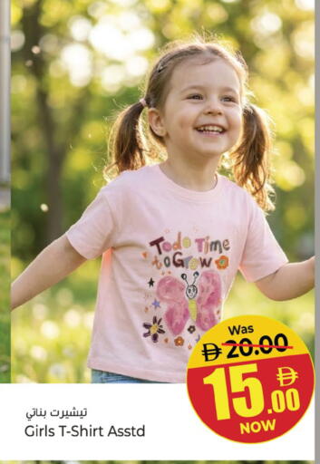available at Kenz Hypermarket in UAE - Sharjah / Ajman