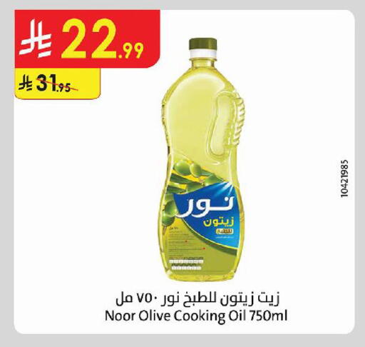 available at Danube in KSA, Saudi Arabia, Saudi - Al Khobar