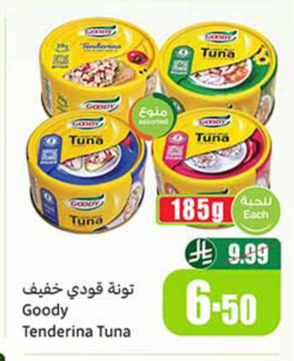 available at Othaim Markets in KSA, Saudi Arabia, Saudi - Mahayil