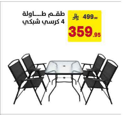 متوفر لدى على كيفك في مملكة العربية السعودية, السعودية, سعودية - خميس مشيط