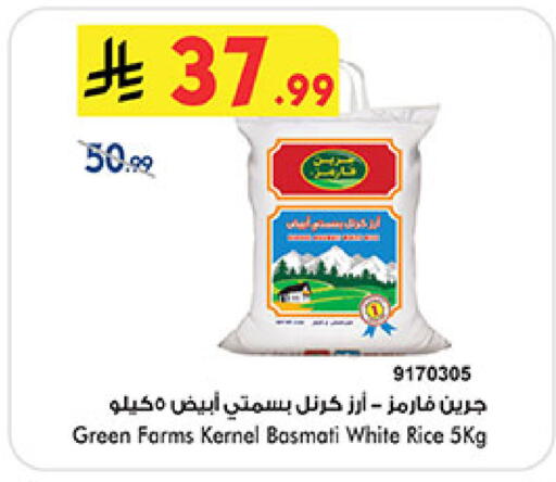 available at Bin Dawood in KSA, Saudi Arabia, Saudi - Khamis Mushait