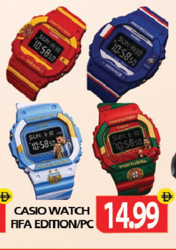available at Gulf Hypermarket LLC in UAE - Ras al Khaimah
