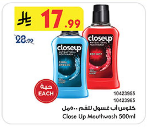 available at Bin Dawood in KSA, Saudi Arabia, Saudi - Jeddah