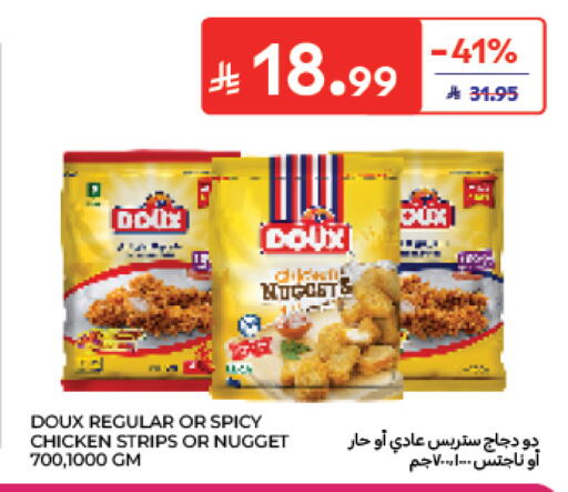 available at Carrefour in KSA, Saudi Arabia, Saudi - Al Khobar