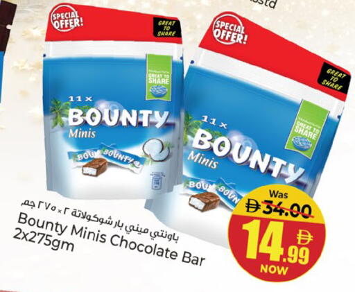available at Kenz Hypermarket in UAE - Sharjah / Ajman