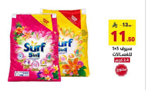 available at Ala Kaifak in KSA, Saudi Arabia, Saudi - Hafar Al Batin