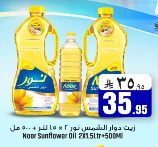 available at We One Shopping Center in KSA, Saudi Arabia, Saudi - Dammam