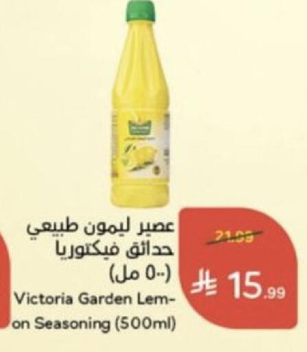 available at Hyper Panda in KSA, Saudi Arabia, Saudi - Al Hasa