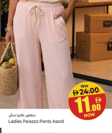 available at Kenz Hypermarket in UAE - Sharjah / Ajman