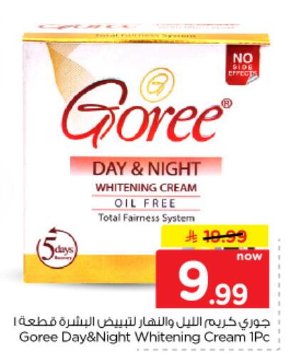 available at Nesto in KSA, Saudi Arabia, Saudi - Riyadh