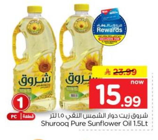 available at Hyper Al Wafa in KSA, Saudi Arabia, Saudi - Jeddah