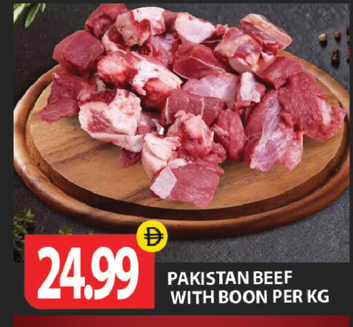 available at Gulf Hypermarket LLC in UAE - Ras al Khaimah
