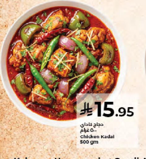 available at Kabayan Hypermarket in KSA, Saudi Arabia, Saudi - Jeddah