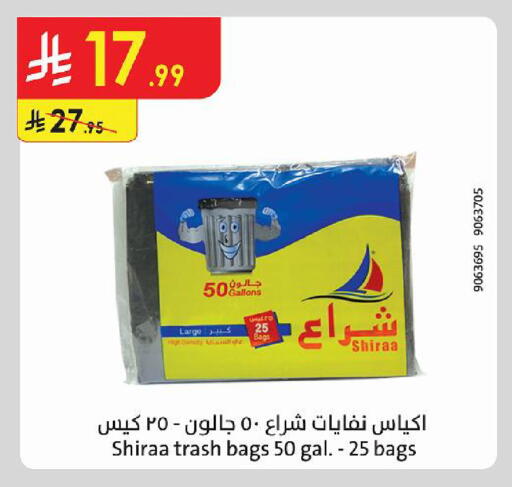 available at Danube in KSA, Saudi Arabia, Saudi - Al-Kharj