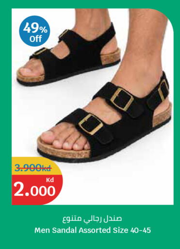 available at City Hypermarket in Kuwait - Ahmadi Governorate