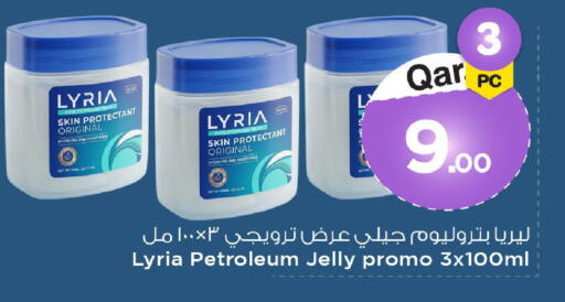 متوفر لدى مارك & سيف في قطر - الشمال