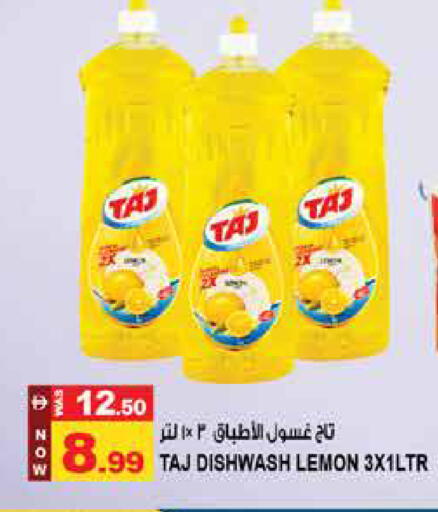 Lemon available at Hashim Hypermarket in UAE - Sharjah / Ajman