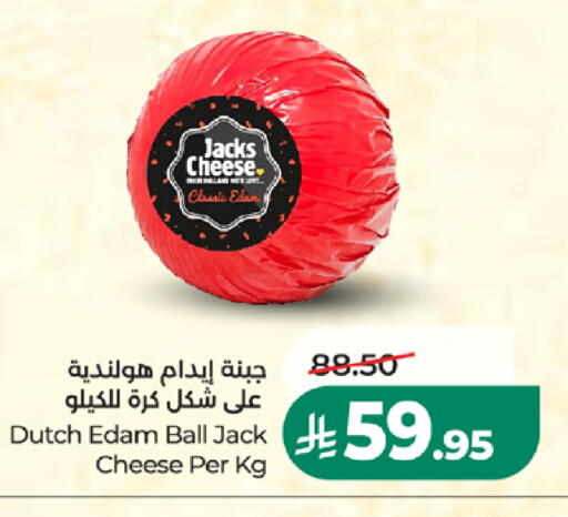 available at LULU Hypermarket in KSA, Saudi Arabia, Saudi - Khamis Mushait