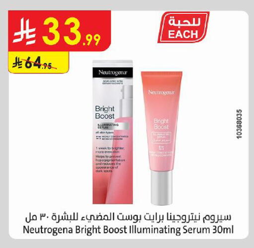 available at Danube in KSA, Saudi Arabia, Saudi - Tabuk