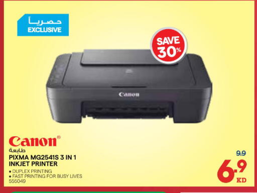 available at X-Cite in Kuwait - Jahra Governorate