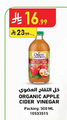 Apple available at Danube in KSA, Saudi Arabia, Saudi - Mecca
