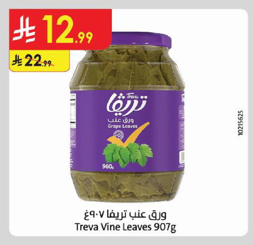 available at Danube in KSA, Saudi Arabia, Saudi - Mecca