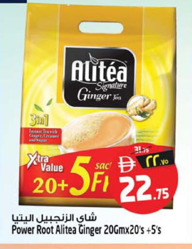 Ginger available at Safari Hypermarket in UAE - Sharjah / Ajman