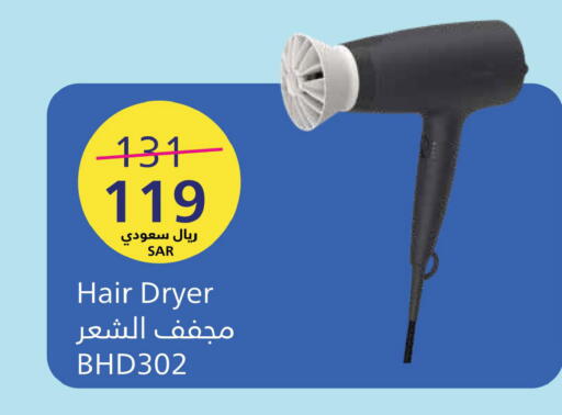 available at LULU Hypermarket in KSA, Saudi Arabia, Saudi - Saihat