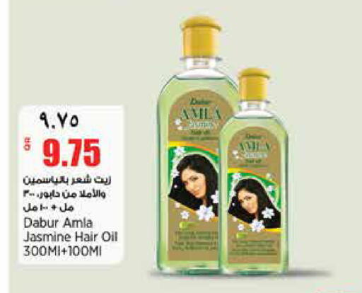 available at Retail Mart in Qatar - Al-Shahaniya